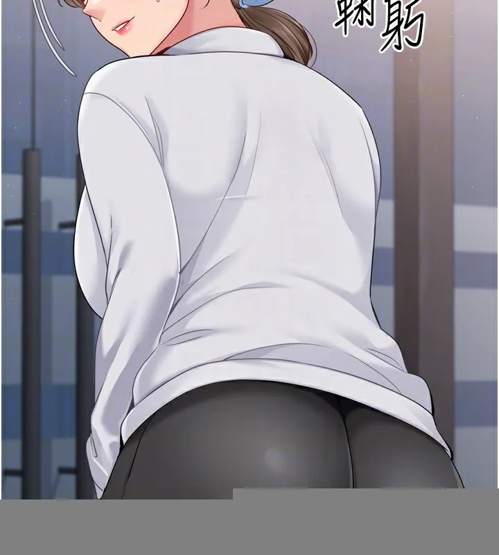 第35话-提升胆量的「特别训练」 49